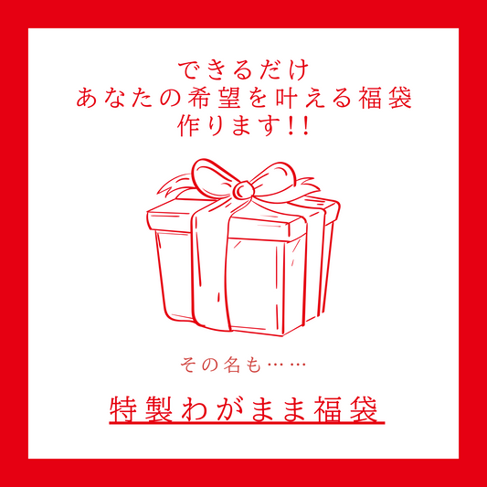 DOROTHY｜新作コラージュ素材ボックス