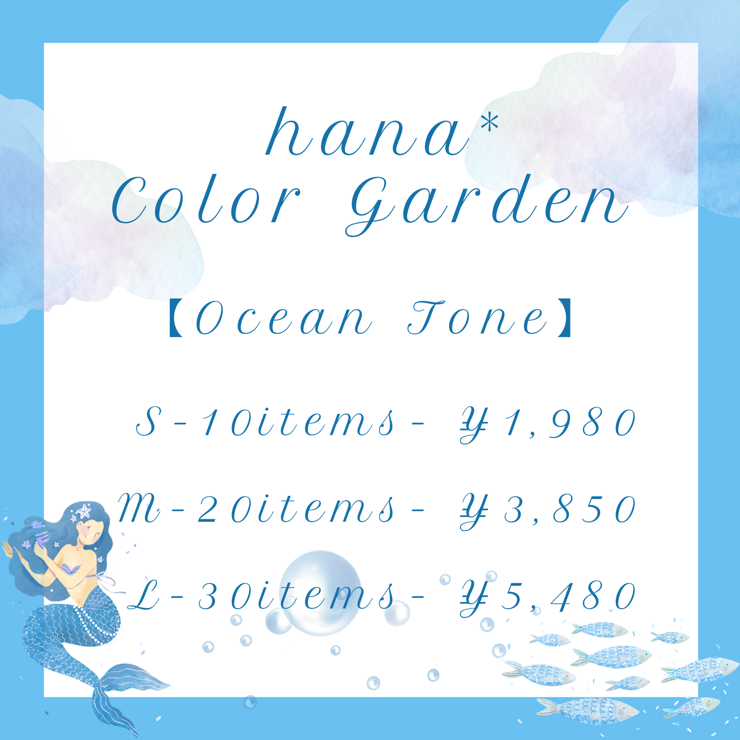 hana* Color Garden【Ozeanton】