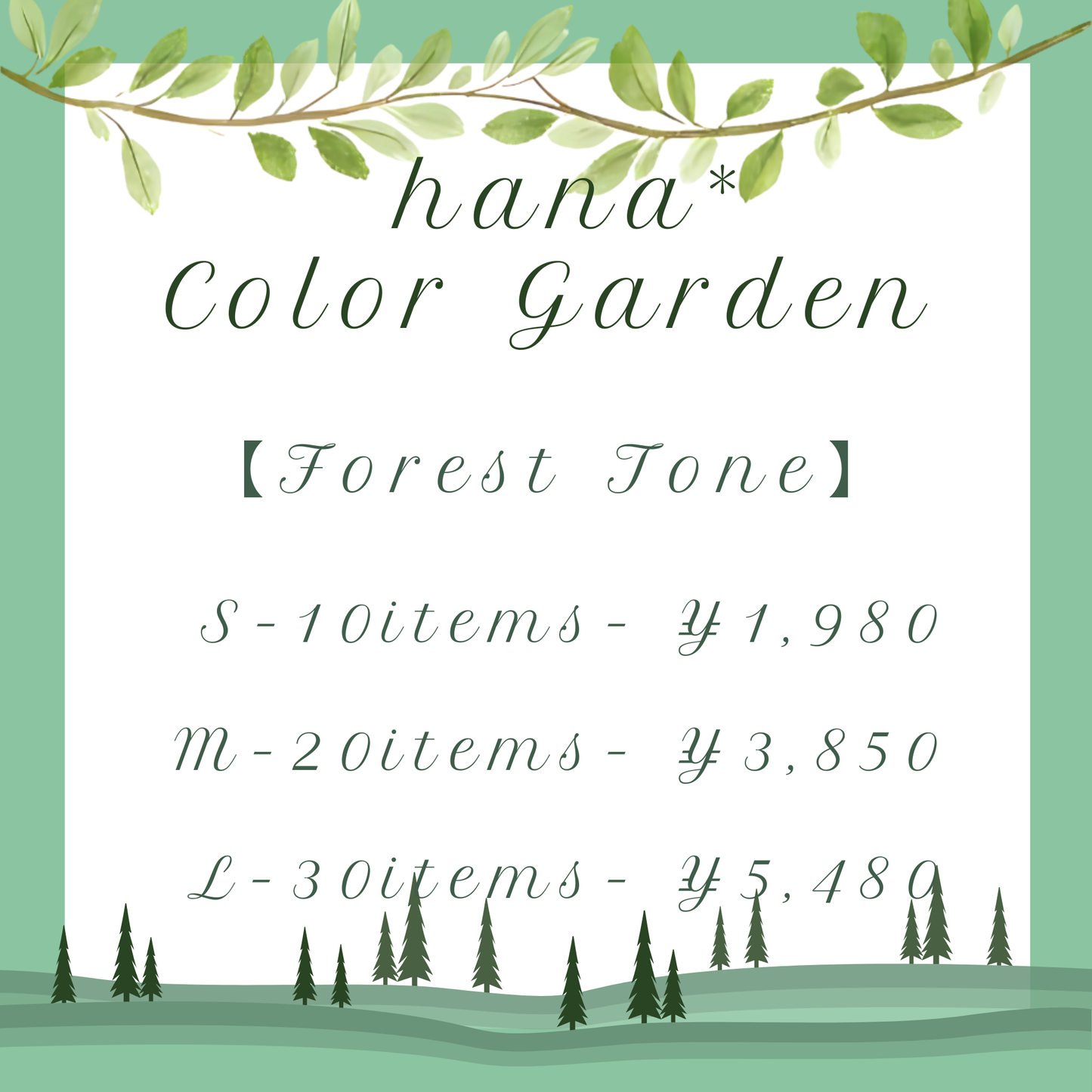 hana* Color Garden【Forest Tone】