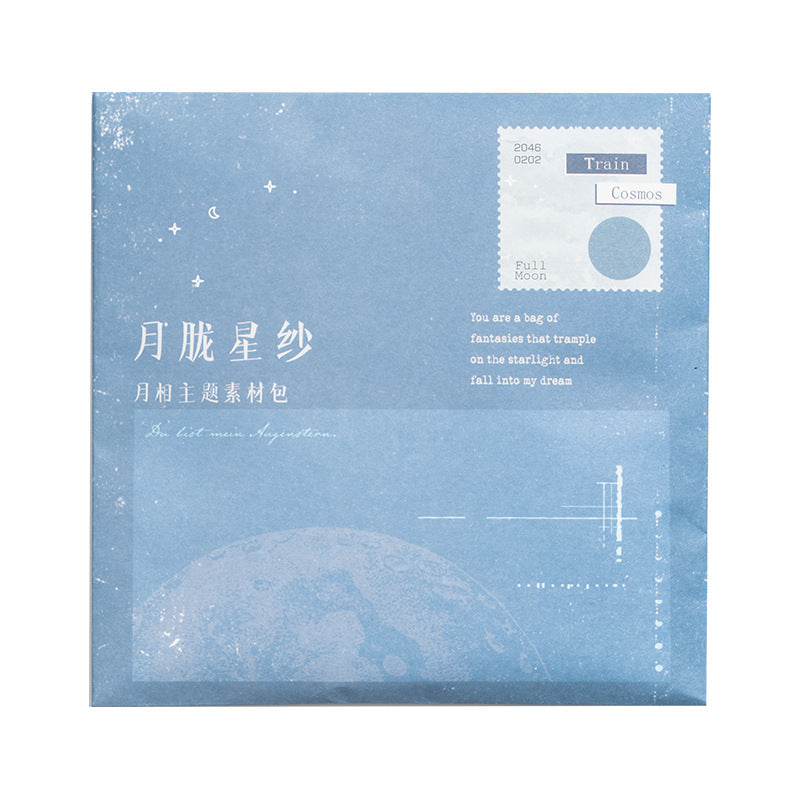 紙素材パック/月の満ち欠け/月胧星纱シリーズ/美好的一天