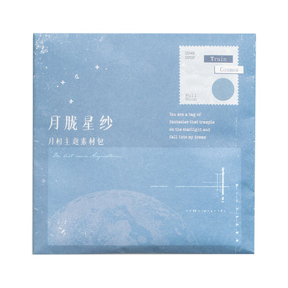 紙素材パック/月の満ち欠け/月胧星纱シリーズ/美好的一天