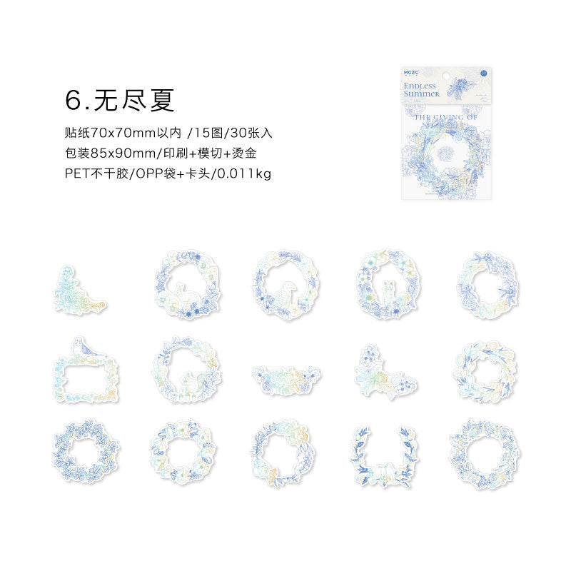夏パック