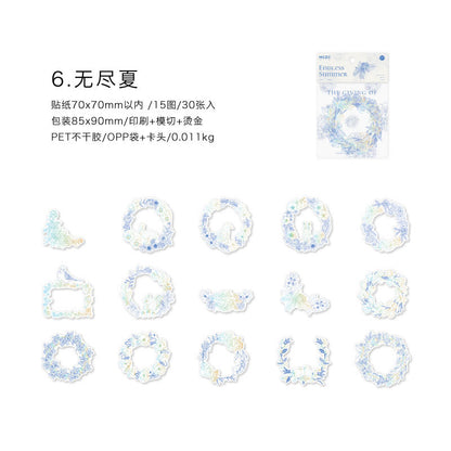 夏パック