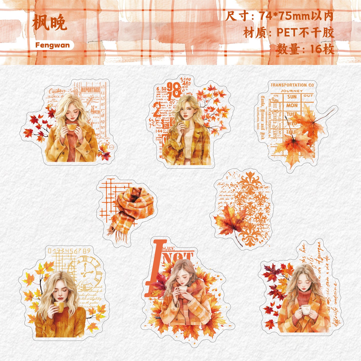 all things AUTUMN【とわcollage channel 様コラボ】