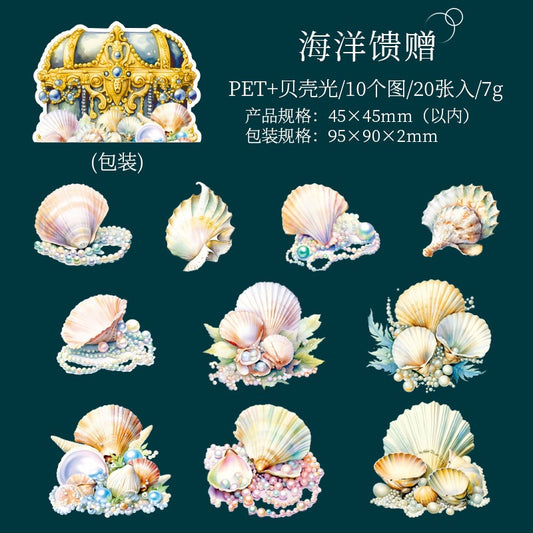 夏パック