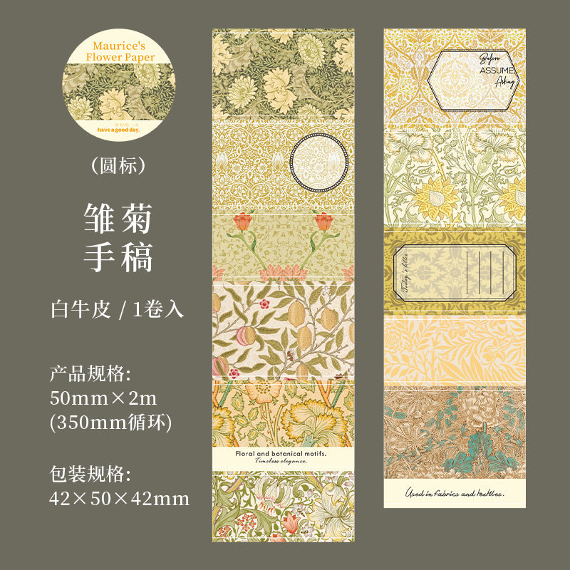 hana* Color Garden【Erdtöne】
