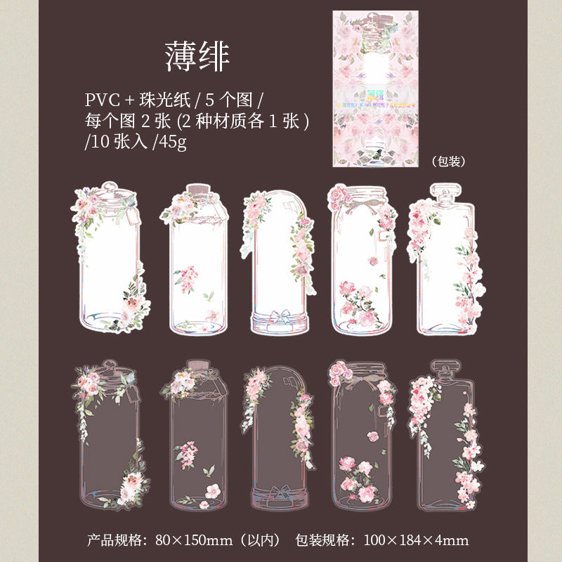 hana* Color Garden【Rosaton】