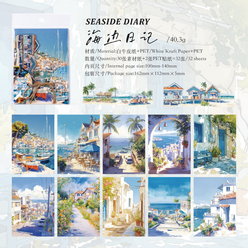 夏パック