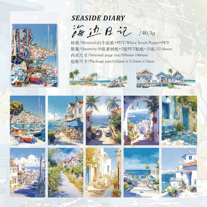 夏パック